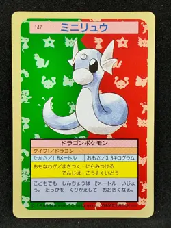 Dratini No. 147 Topsun Top Sun Green Back Pokemon Card 1995 Japanese TCG - Image 1
