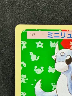 Dratini No. 147 Topsun Top Sun Green Back Pokemon Card 1995 Japanese TCG - Image 2