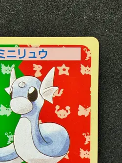 Dratini No. 147 Topsun Top Sun Green Back Pokemon Card 1995 Japanese TCG - Image 3