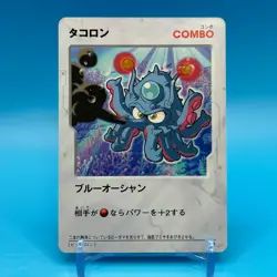 Tacoron B Daman Bakugaiden TCG Game Trading Card JBA HUDSON Tomy Japan - Image 1