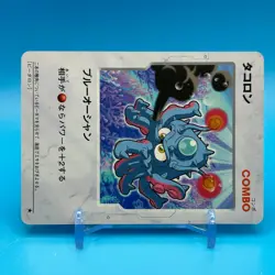 Tacoron B Daman Bakugaiden TCG Game Trading Card JBA HUDSON Tomy Japan - Image 2
