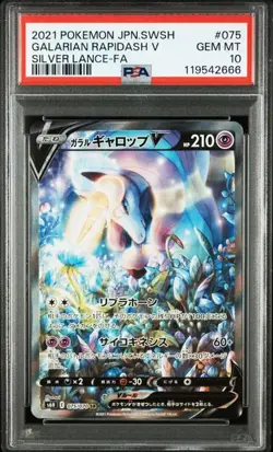 Galarian Rapidash V PSA 10 Silver Lance 075/070 Japanese Pokemon Card Gem Mint - Image 1