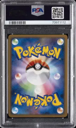 2009 POKEMON JAPANESE HEARTGOLD COLLECTION 1ST EDITION #046 DONPHAN-HOLO PSA 10 - Image 2