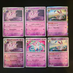 Pokemon Sylveon x10 Card Lot Bundle - Image 1