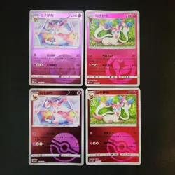 Pokemon Sylveon x10 Card Lot Bundle - Image 3