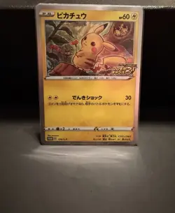 2020 Pokemon Japanese Sword & Shield Promos Pikachu 124/S-P- NM - Image 1