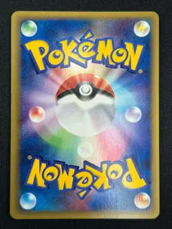 [NM] Nidoqueen Pokemon Card Japanese 010/088 Mysterious Mountains 1st Ed PG97 - Image 3