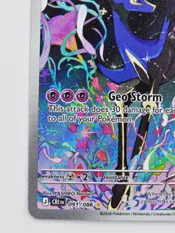 Xerneas 091/086 Pokemon TCG Chaos Rising Illustration Rare Holo NM - Image 5
