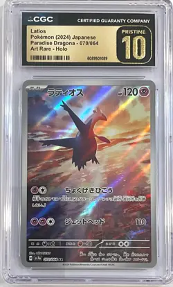 Latios 070/064 Art Rare Holo Paradise Dragona Pokemon Japanese CGC 10 Pristine - Image 1