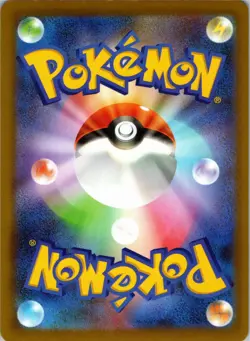 Tyrunt 043/080 Common Nihil Zero Pokemon Japanese Near Mint - Image 2