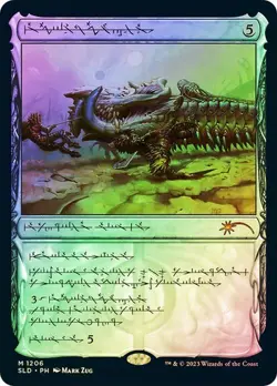 MTG - Batterskull - Foil Phyrexian Language - Secret Lair - Magic the Gathering - Image 1