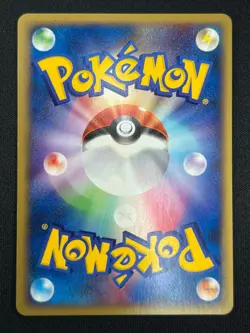 [NM] Hoppip Pokemon Card Japanese 029/P McDonald's Promo e Series SB1 - Image 3