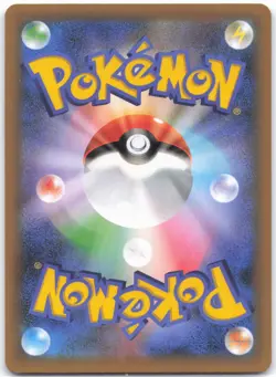 s8a-P: Promo Card Pack 25th Anniversary Edition #017/025 Luxray GL LV.X - Image 2