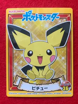 Pikachu & Pichu No.01 & 36 MARUMIYA Pokemon Sticker Card Japanese Nintendo Holo - Image 2