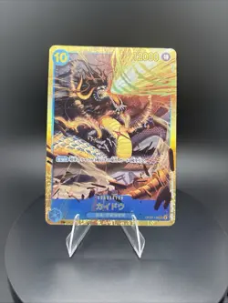 Kaido OP05-118 SEC Awakening of the New Era One Piece Card Game Japanese - Image 1