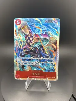 Marco OP03-013 SR Mighty Enemies - ONE PIECE Card Game Japanese - Image 1