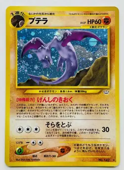 Aerodactyl Pokemon Card LV.27 Japanese Holo No.142 Nintendo F/S From Japan - Image 1