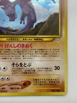Aerodactyl Pokemon Card LV.27 Japanese Holo No.142 Nintendo F/S From Japan - Image 4
