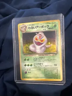 Koga's Arbok Japanese Gym Challenge No. 024 Rare Pokemon Card - Image 1
