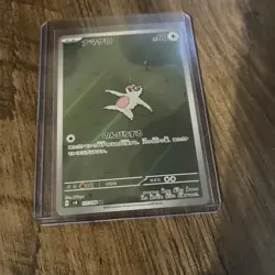 Slakoth Holo Electric Breaker Card Sv8: Super Electric 117/106 Japanese Edition - Image 1