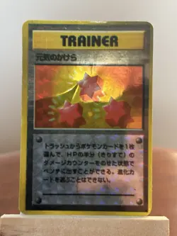 Vintage Trainer Revive Japanese Pokemon Vending Sticker Holo Prism - Image 3