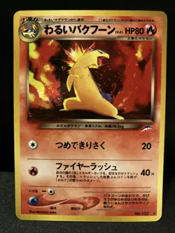 Pokemon Dark Typhlosion Darkness, and to Light... Holo Rare Japanese 80 HP #157 - Image 1