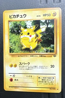 Pikachu Pokemon Jungle Regular (Japanese) - Image 1