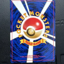 Pikachu Pokemon Jungle Regular (Japanese) - Image 2