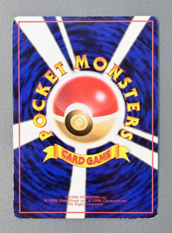 Pokemon Retransfer Japanese Vending Series 3 Trainer Card - LP - Image 2