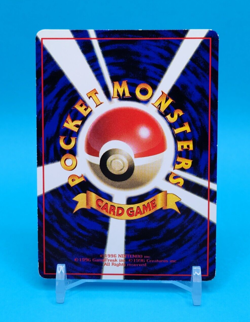 Pokemon Card Japanese - Guard Spec. - Glossy - Vending Series - Image 3