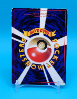 Pokemon Card Japanese - Guard Spec. - Glossy - Vending Series - Image 4