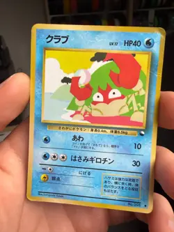 Krabby No.098 Vending Series Japanese Pokemon Card Glossy HP - Image 1