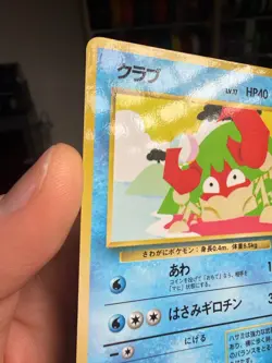 Krabby No.098 Vending Series Japanese Pokemon Card Glossy HP - Image 2