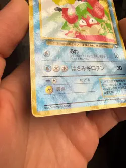 Krabby No.098 Vending Series Japanese Pokemon Card Glossy HP - Image 5