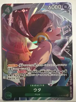 Bandai One Piece Card Game Uta Special Parallel Holo ST16-001 Japanese - Image 1