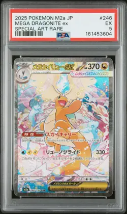 2025 POKEMON JAPANESE M2A-MEGA DREAM EX SPECIAL ART RARE MEGA DRAGONITE EX PSA 5 - Image 1