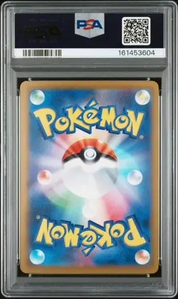 2025 POKEMON JAPANESE M2A-MEGA DREAM EX SPECIAL ART RARE MEGA DRAGONITE EX PSA 5 - Image 2