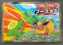 Flareon Pokemon Top Card Japanese No.136 Nintendo From Japan F/S - Image 1