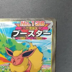 Flareon Pokemon Top Card Japanese No.136 Nintendo From Japan F/S - Image 3