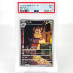 PSA 9 Pokemon Card Radicate 092/080 AR M3 Japanese Karte [9] - Image 1