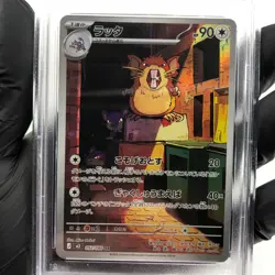 PSA 9 Pokemon Card Radicate 092/080 AR M3 Japanese Karte [9] - Image 3