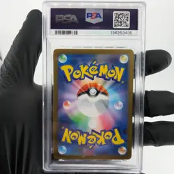 PSA 8 Pokemon Card Bulbasaur 064/063 AR M1L Japanese Karte [8] 3 - Image 2