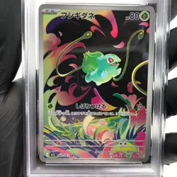 PSA 8 Pokemon Card Bulbasaur 064/063 AR M1L Japanese Karte [8] 3 - Image 3