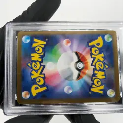 PSA 8 Pokemon Card Bulbasaur 064/063 AR M1L Japanese Karte [8] 3 - Image 5
