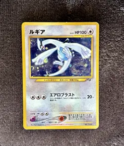 Lugia Holo Pokemon Card No 249 Japanese Game Boy Promo Card Lightly Played - Image 1