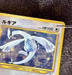 Lugia Holo Pokemon Card No 249 Japanese Game Boy Promo Card Lightly Played - Image 2