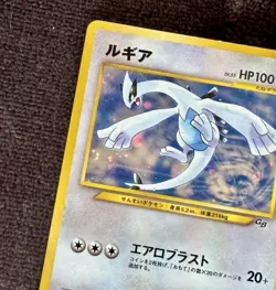 Lugia Holo Pokemon Card No 249 Japanese Game Boy Promo Card Lightly Played - Image 4