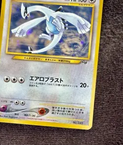 Lugia Holo Pokemon Card No 249 Japanese Game Boy Promo Card Lightly Played - Image 5