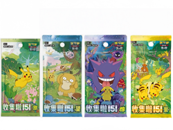 Pokemon TCG Simplified Chinese Collect 151C Slim Booster Box Sealed - Image 2
