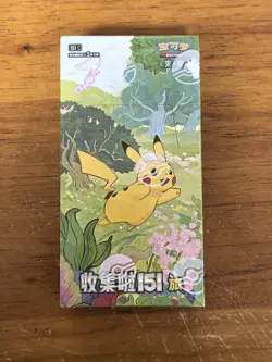 Pokemon TCG Simplified Chinese Collect 151C Journey Slim Booster Box Sealed - Image 1